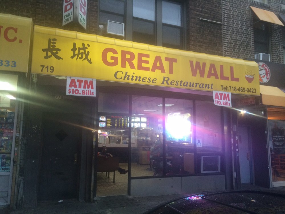 The Great Wall Restaurant - Chinese - 719 Flatbush Ave, Prospect ...