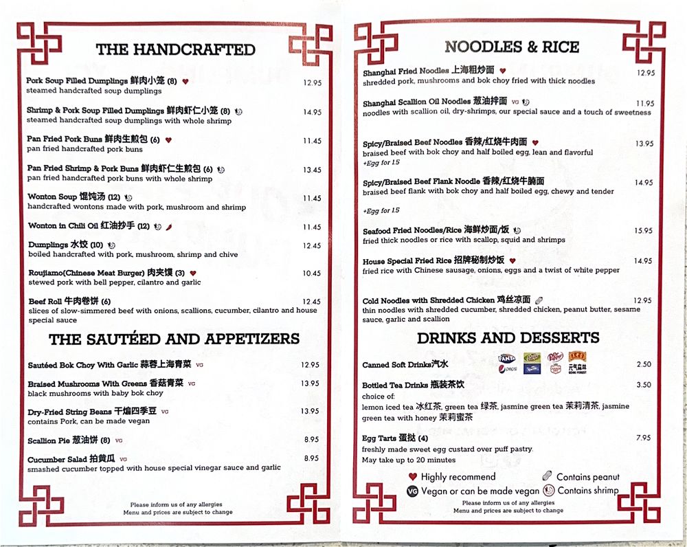 Dumpling Yo! Dumpling Yo!