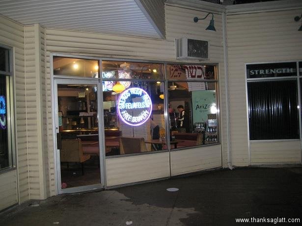 Roya Kosher Pizza