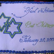 Eastern Accents - Ann Arbor, MI, United States. Bat Mitzvah - custom design