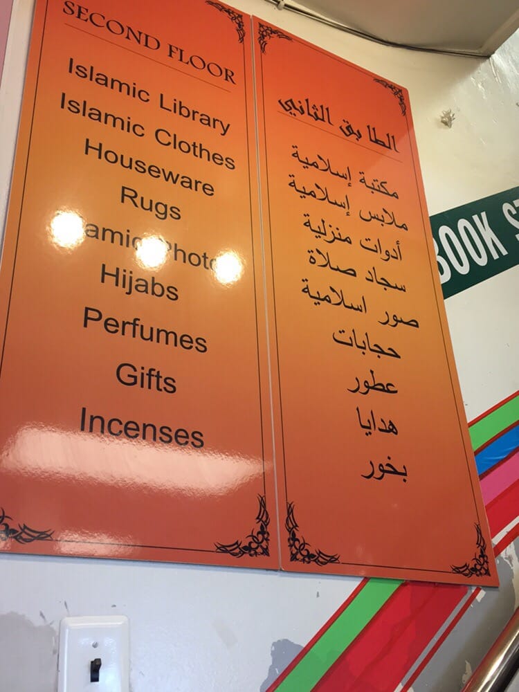 Makkah Market Order Food Online 48 Photos & 56 Reviews Grocery