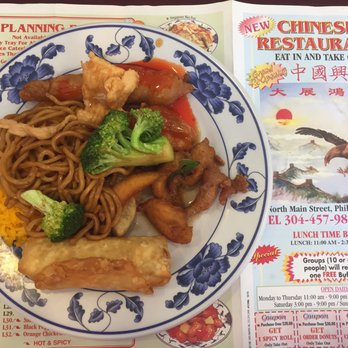 Chinese Restaurant 116 N Main St Philippi Wv Photo Of Chinese Restaurant Philippi Wv United States My Fresh And Tasty