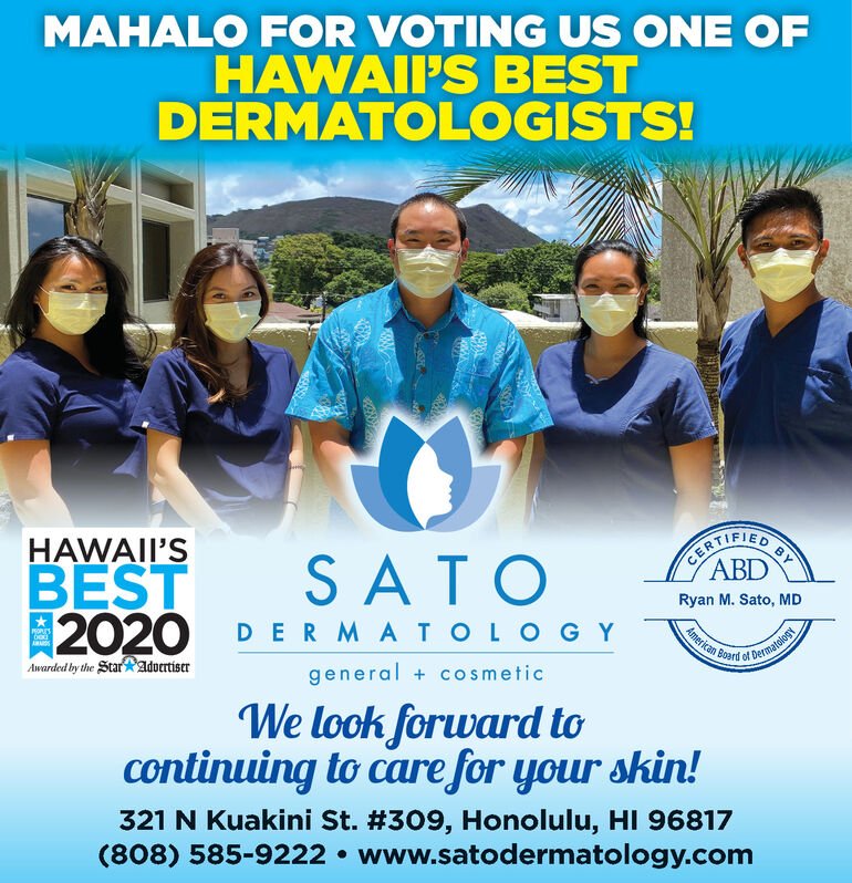 ホノルル ハワイ州 皮膚科医ランキング 旅ゲート