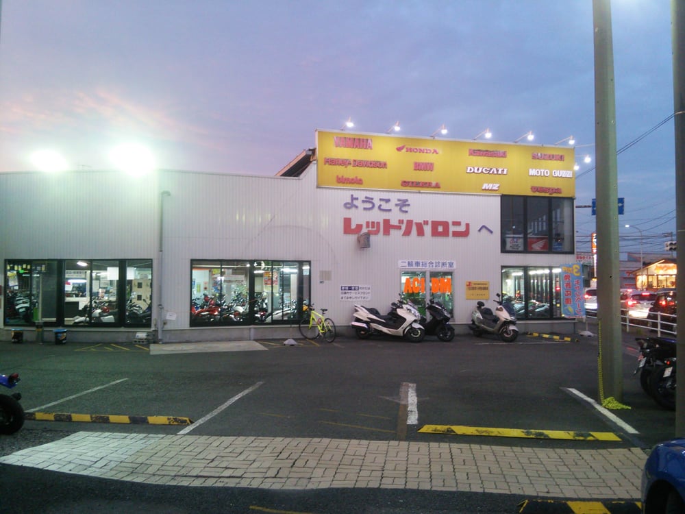 海老名市 Gift Cards Page 18 Of Giftly