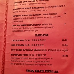 A MENU OF TROUBLE