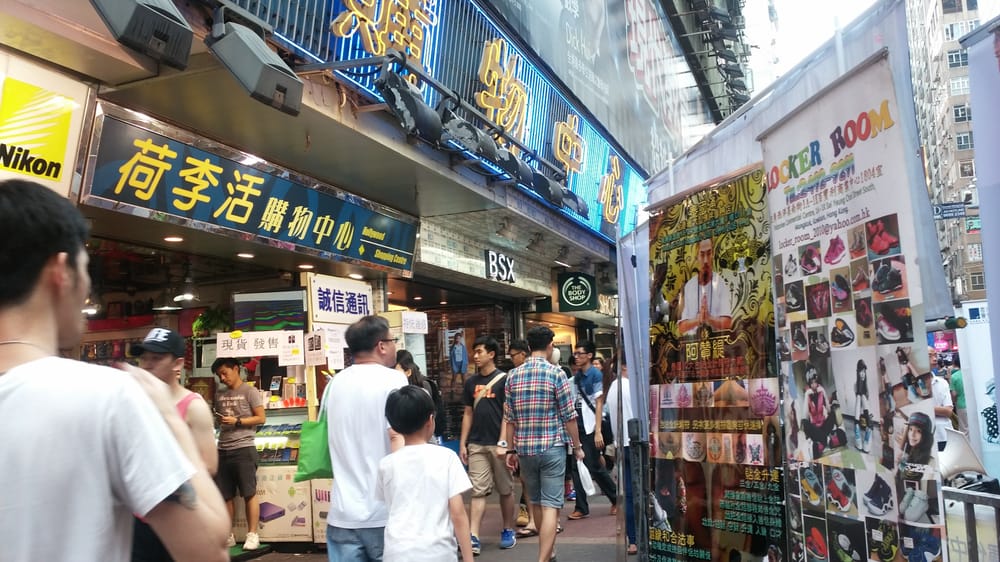 Hollywood Plaza Shopping Centers 610 Nathan Road, 旺角, Hong Kong Yelp