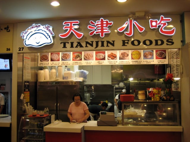 Flushing Mall Food Court Closed Flushing Mall Food Court Closed