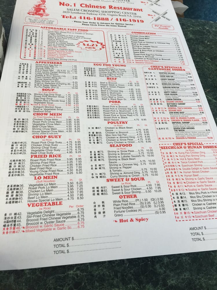 chinese-restaurant-menu-number-1-chinese-restaurant-menu