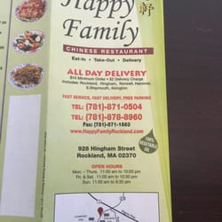 Happy Family Chinese Restaurant Menu Epsom Nh Happy Family Chinese Restaurant Menu Epsom Nh