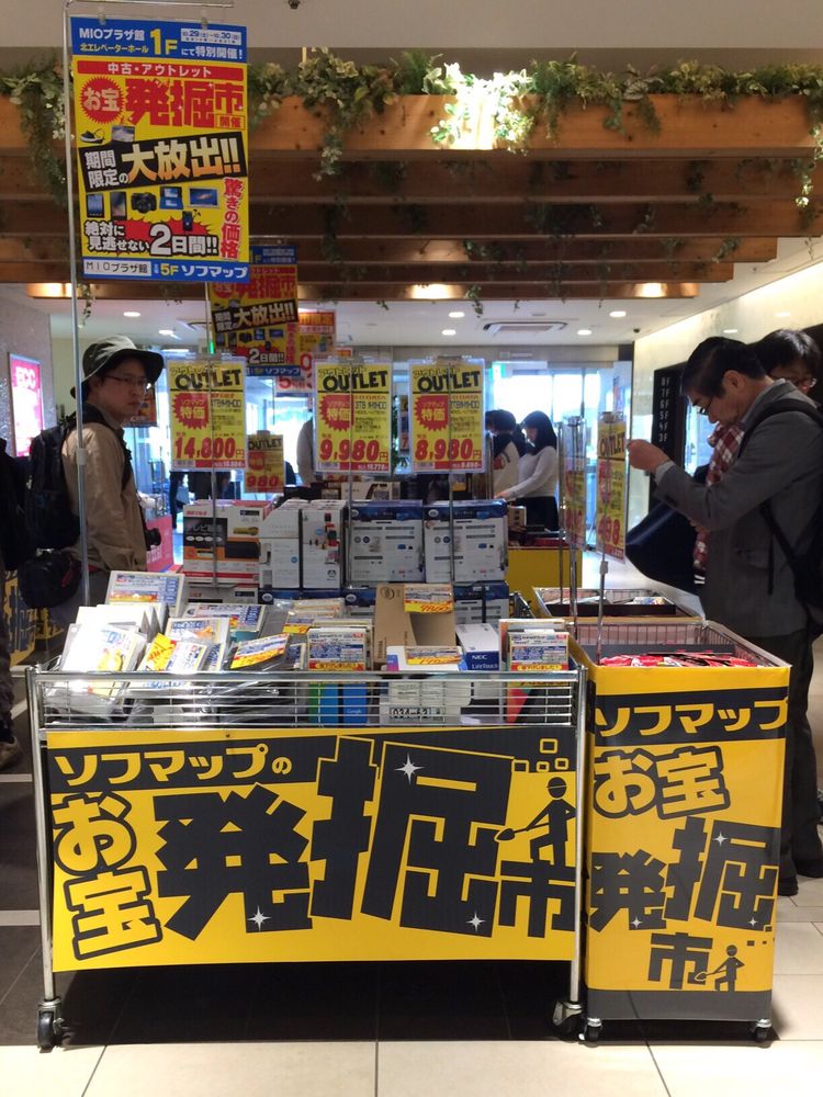 大阪市住吉区 Electronics Gift Cards Giftly