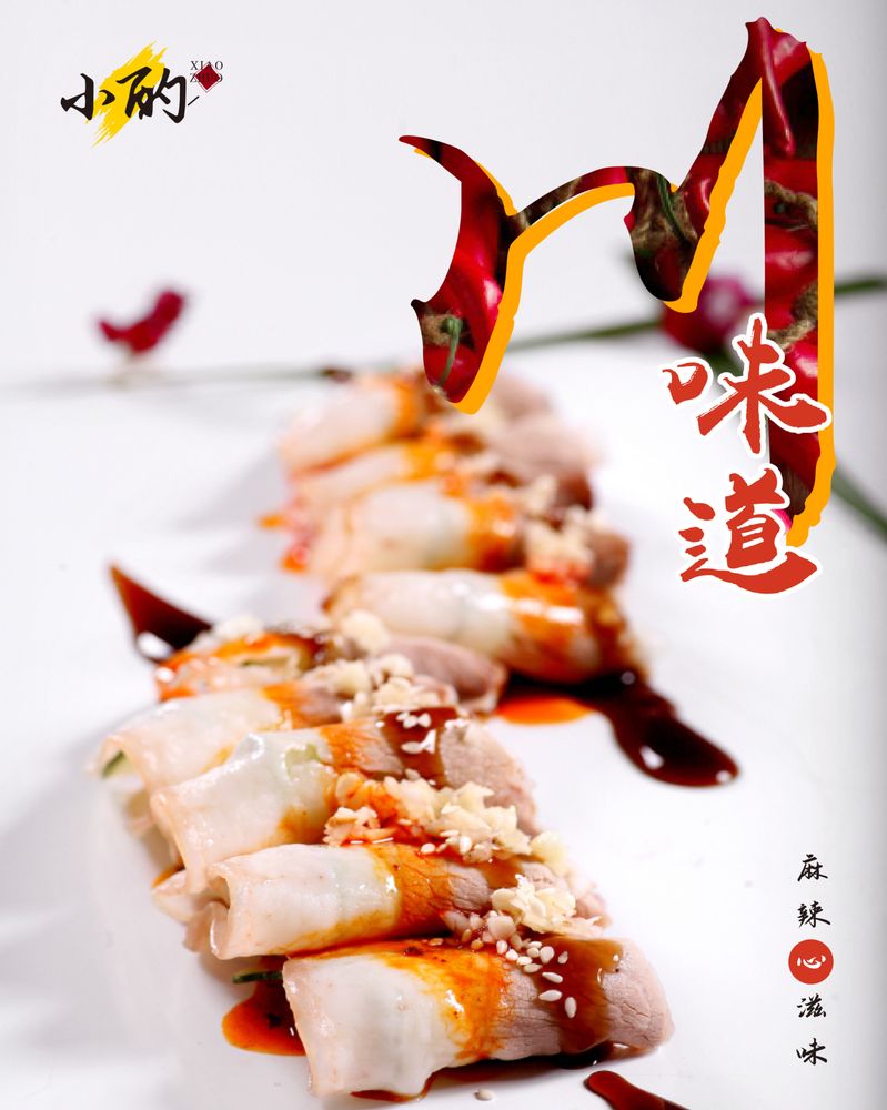 Baybridge Szechuan 