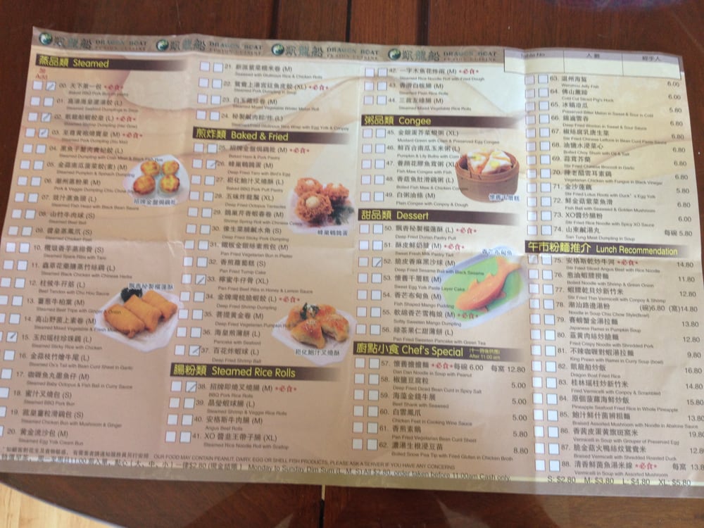 dragon boat cuisine dim sum menu yelp dragon boat cuisine dim sum menu yelp