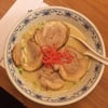 Matsuharu Japanese Restaurant