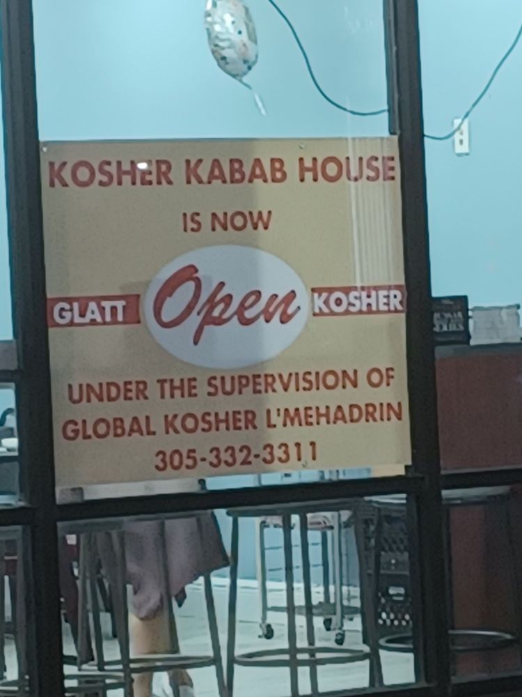 Kosher Kabab House Kosher Kabab House
