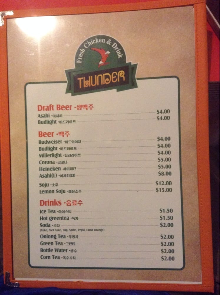 Thunder Chicken Guam Menu