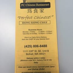 PC Restaurant - 41 Photos & 102 Reviews - Chinese - 1111 228th St SE