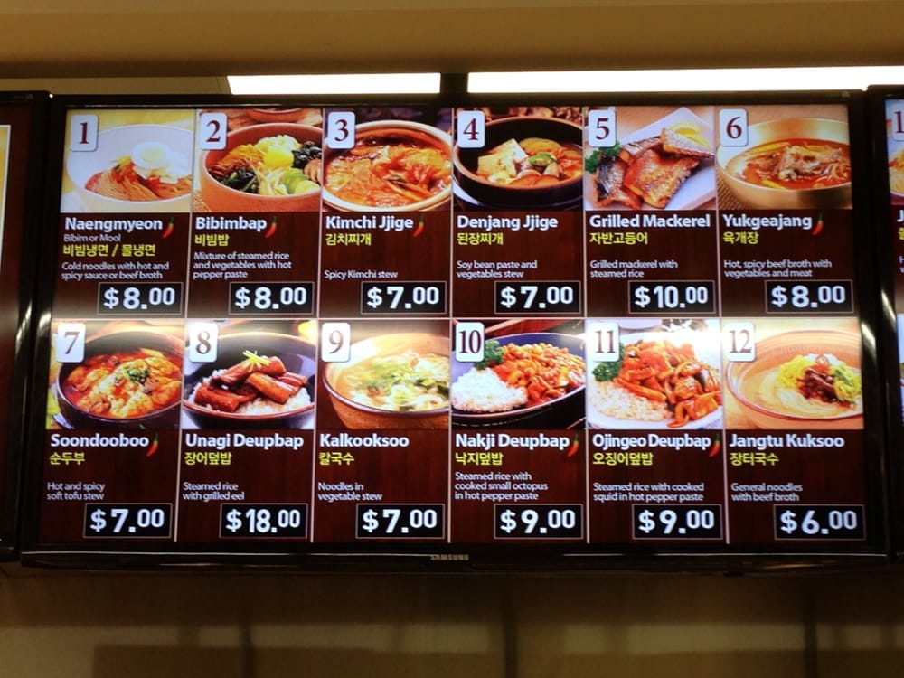 The menu#1 in h mart food court! yelp H mart atlanta