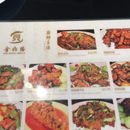 Jds Shanghai Famous Food Menu Jds Shanghai Famous Food Menu