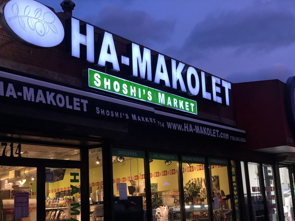 Ha-Makolet - Shoshi's Market