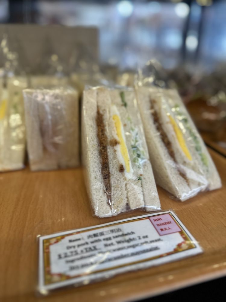 Nini Bakery