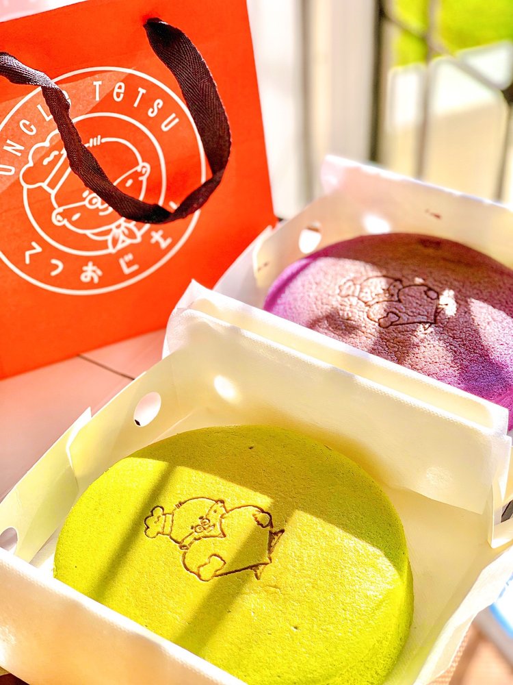 Uncle Tetsu