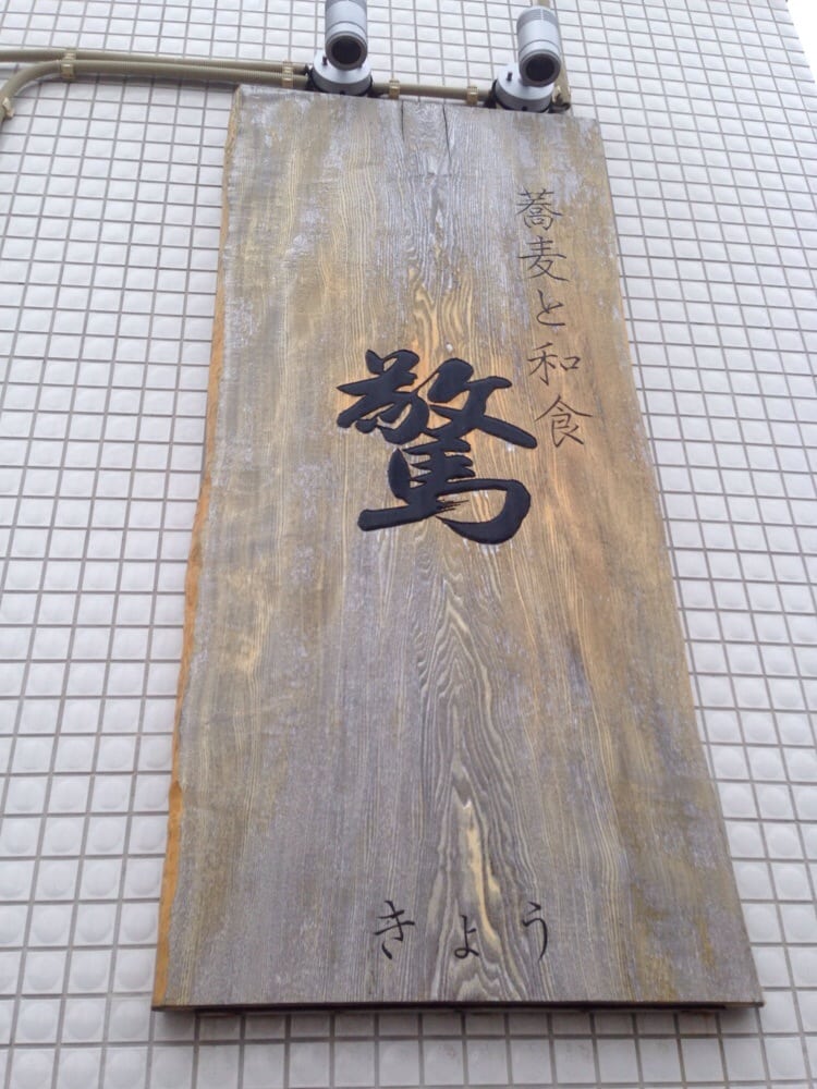 江別市 Gift Cards Page 7 Of 33 Giftly