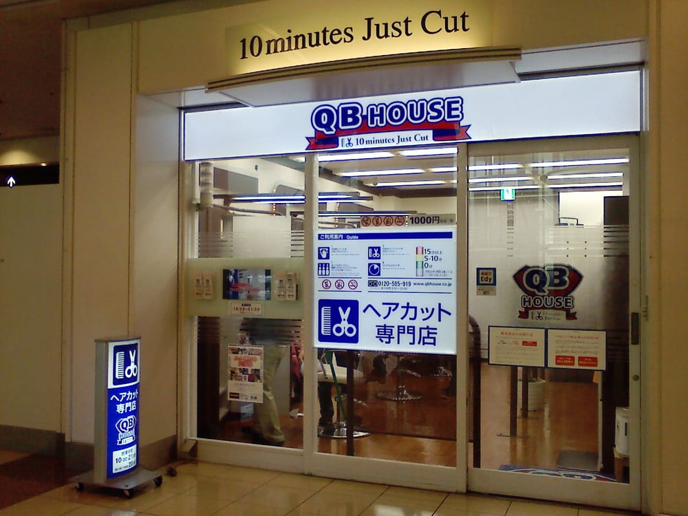 田方郡 Barber Gift Cards Page 2 Of 3 Giftly