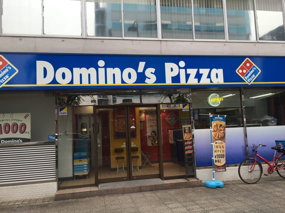 Domino’s Pizza Yokosuka Mikasa Park Pizza 小川町218, Yokosuka, 神奈川県