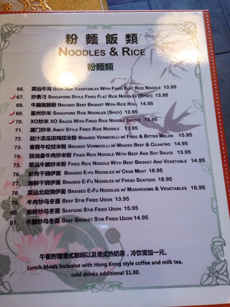 Blue Chinese Restaurant Edmonton Blue Chinese Restaurant Edmonton