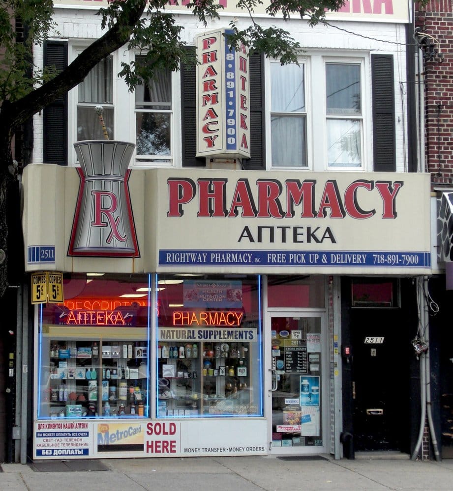 Rightway Pharmacy Drugstores 2511 Avenue U, Sheepshead Bay