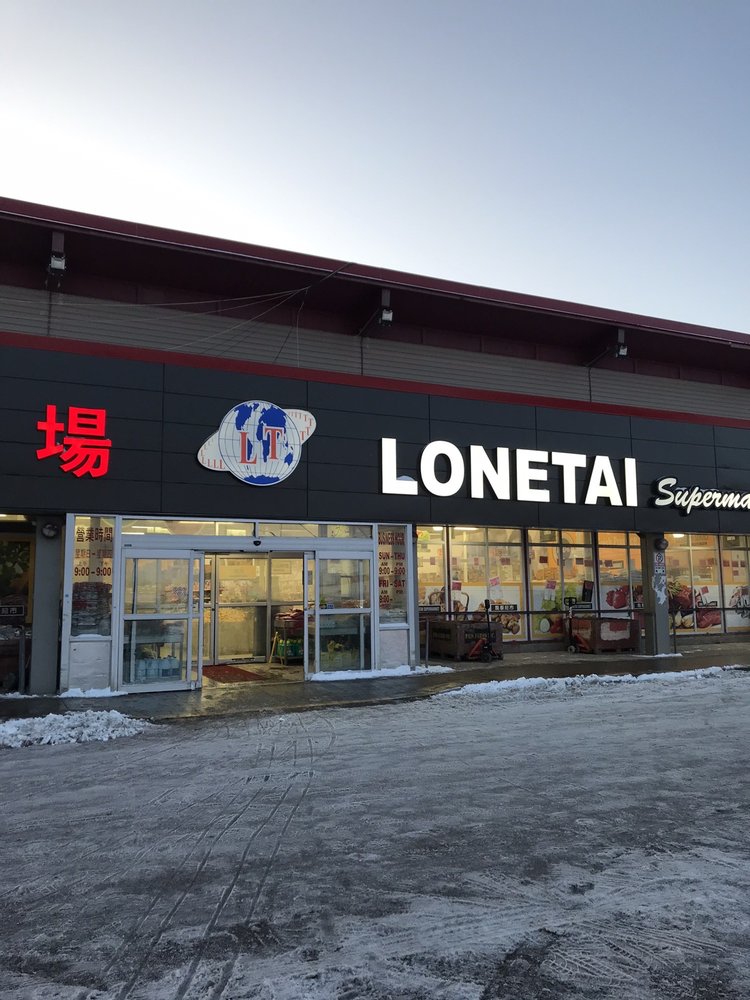 Lone Tai Supermarket