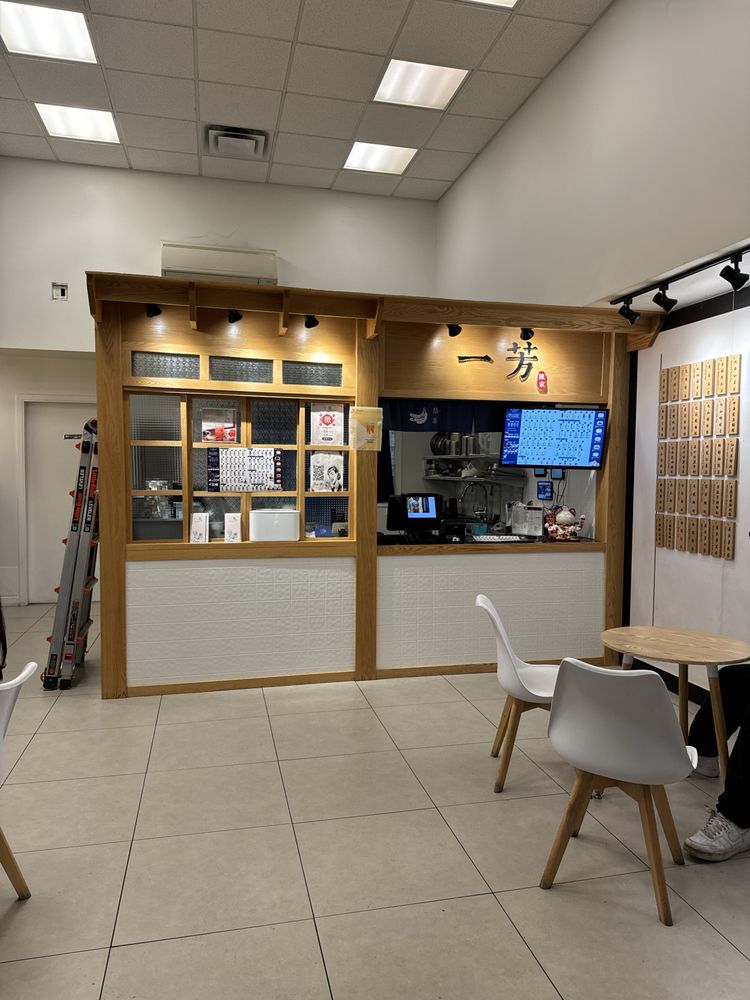 Yifang Taiwan Fruit Tea