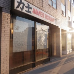 Rikishi Japanese Restaurant Rikishi Japanese Restaurant