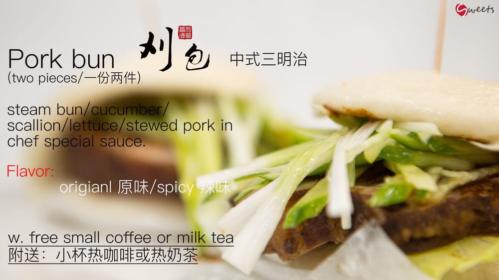 Sweets Bakery & Cafe