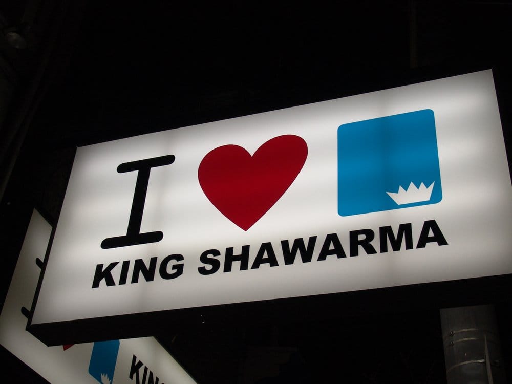 King Shawarma Restaurant CLOSED Middle Eastern 392 Queen Street W