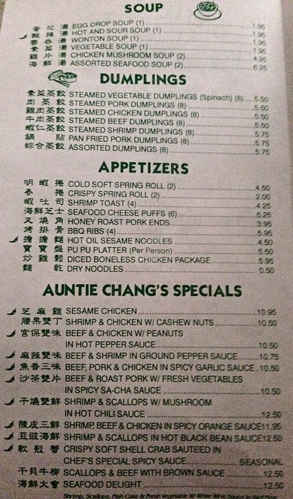 Auntie Chang’s Dumpling House 77 Photos & 222 Reviews Chinese