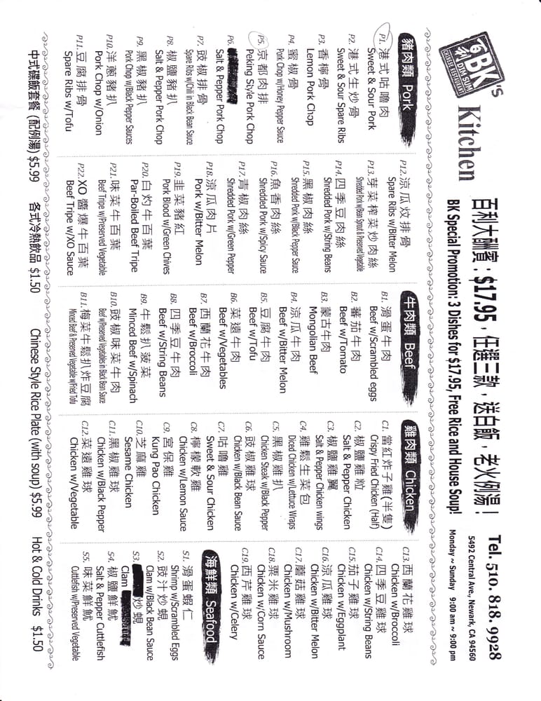 Newark Ca Chinese Restaurants Newark Ca Chinese Restaurants