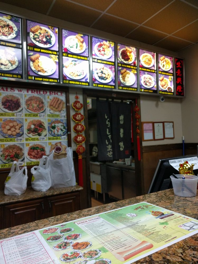 Shun Xing Chinese Restaurant