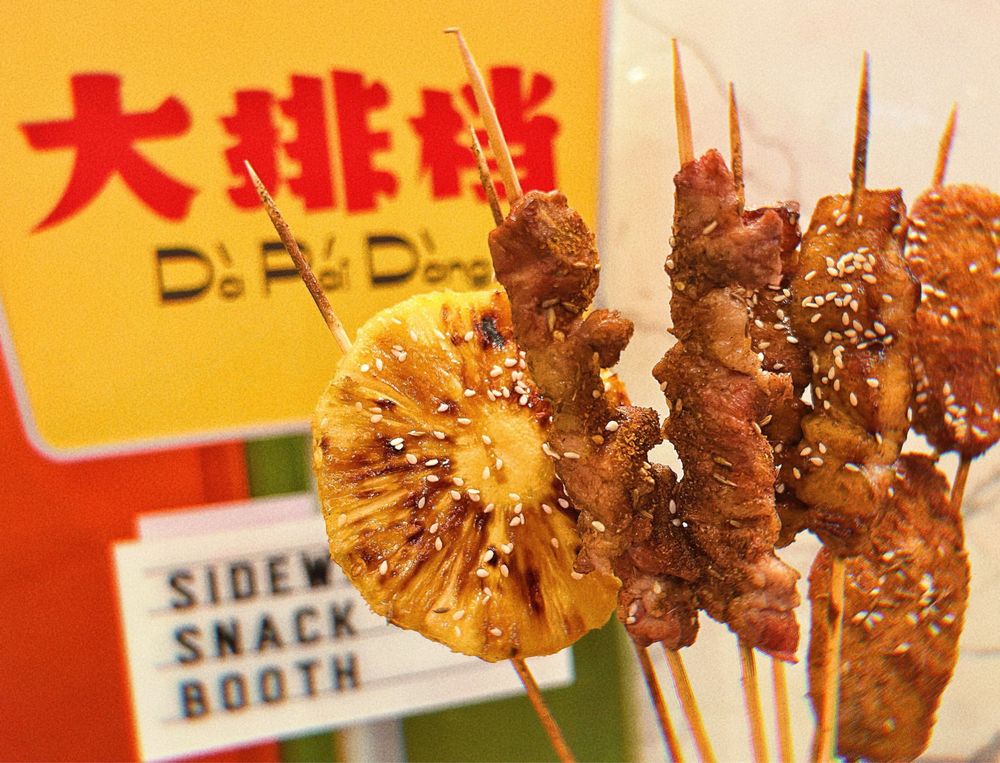 Da Pai Dang