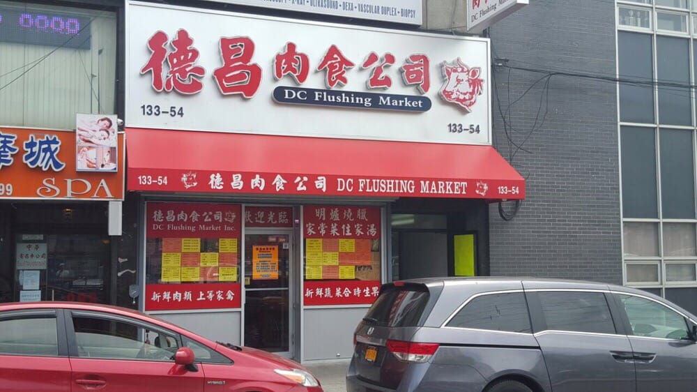 DC Market is now in Flushing! Yelp