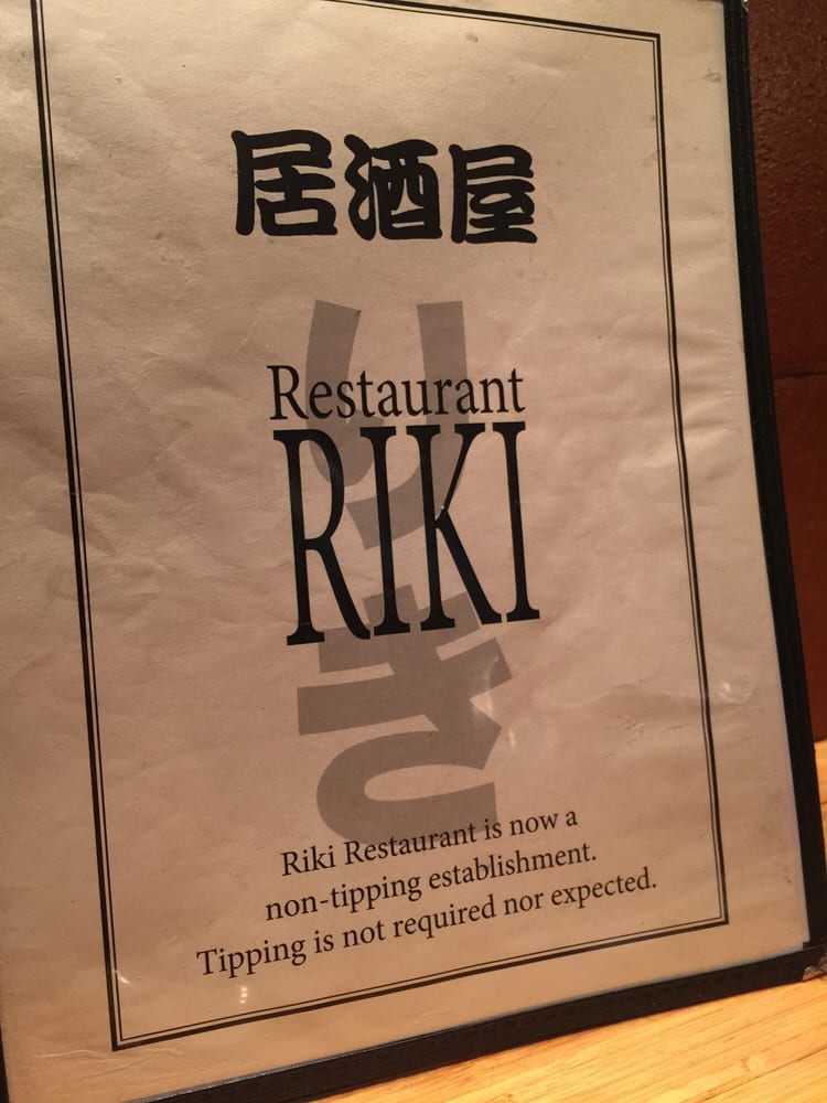 Riki Restaurant New York Ny Riki Restaurant New York Ny