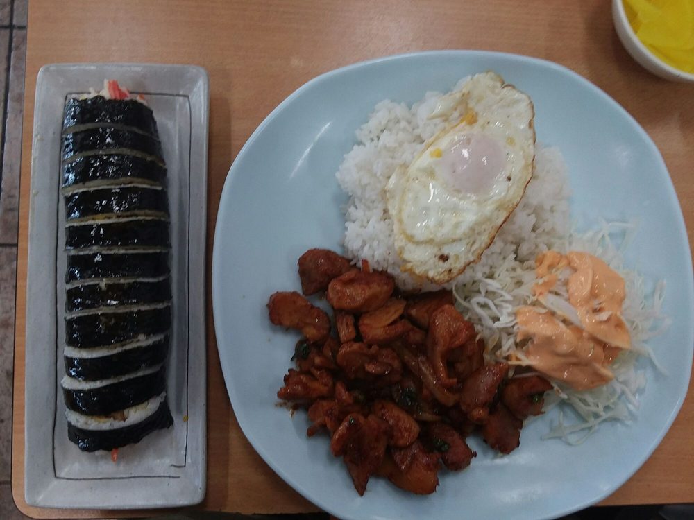 Han Kook Kwan