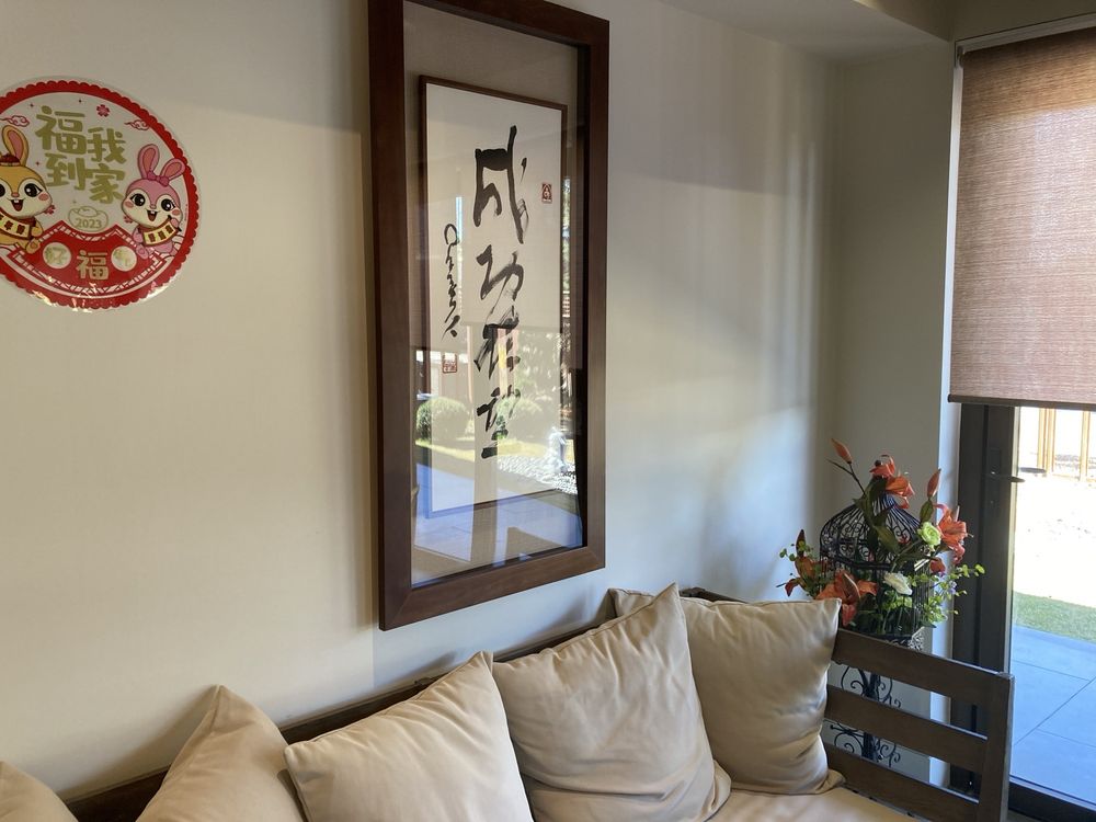 Water Drop Teahouse