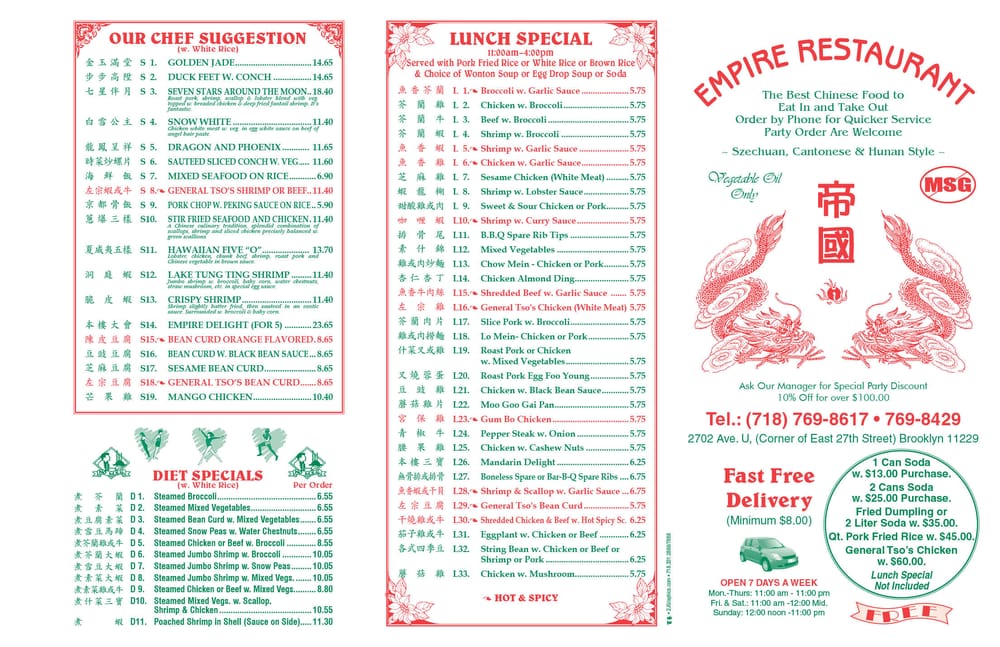Empire Chinese Restaurant 34 Photos Chinese 2702 Avenue U, Sheepshead Bay, Brooklyn, NY
