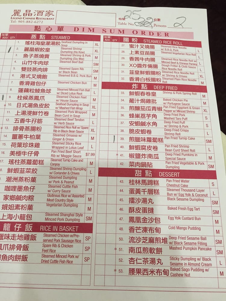 Legend Chinese Restaurant Thornhill On Legend Chinese Restaurant Thornhill On