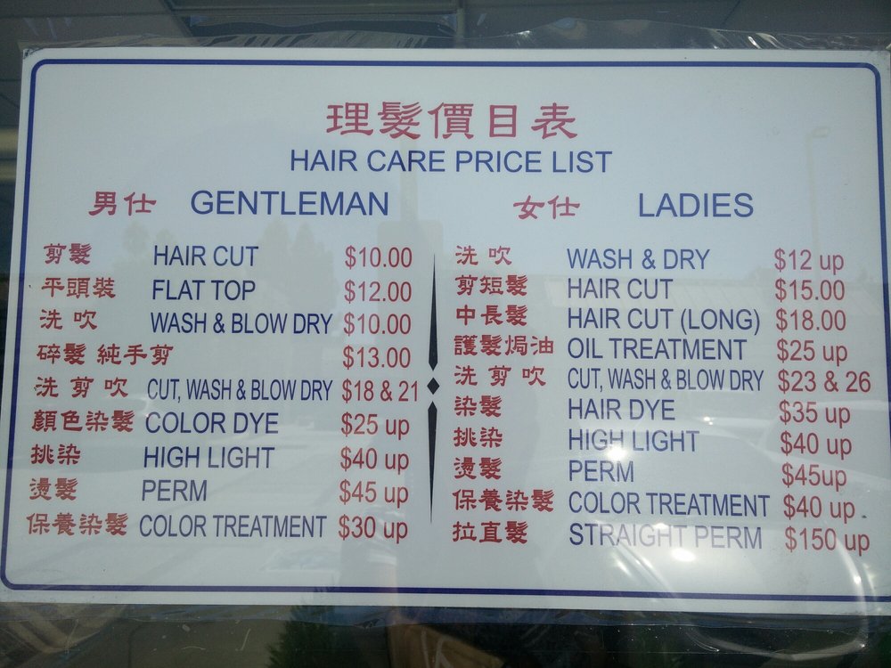 Michelle Hair Salon Hair Stylists 306 N Garfield Ave, Monterey Park